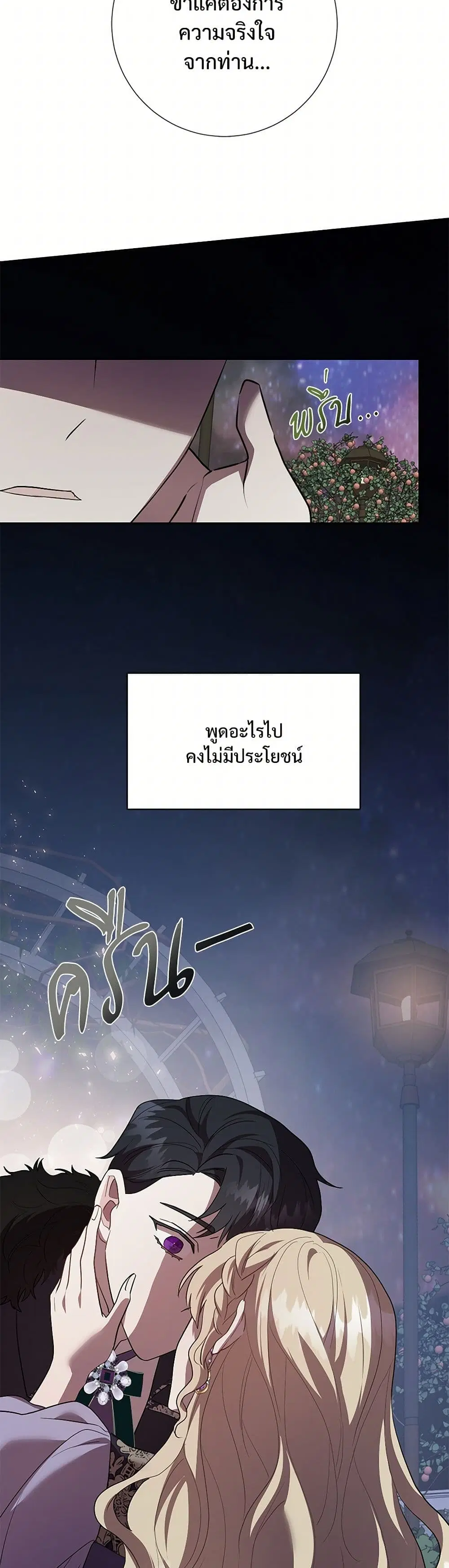 หน้า 22 จาก 42
