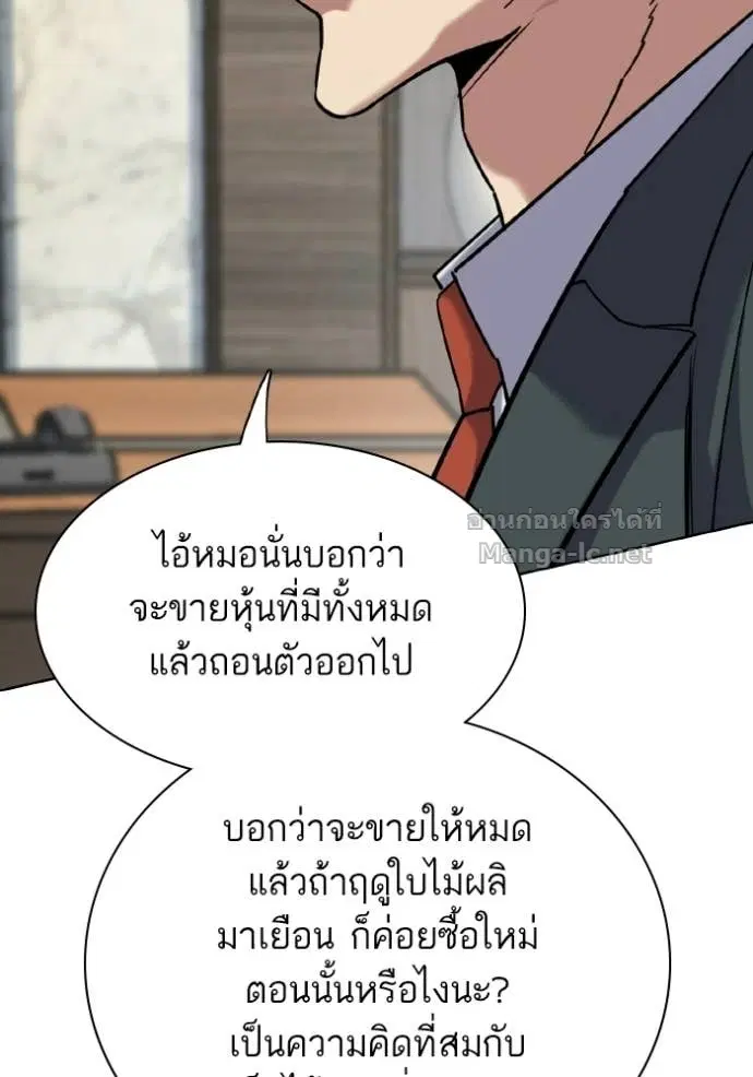 หน้า 49 จาก 173