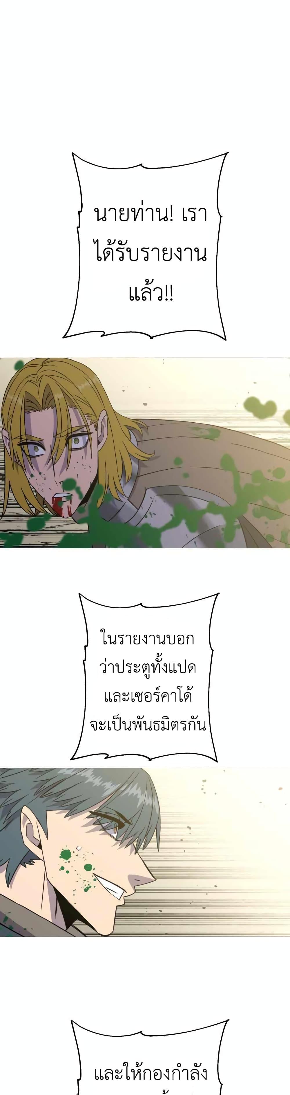 หน้า 16 จาก 30