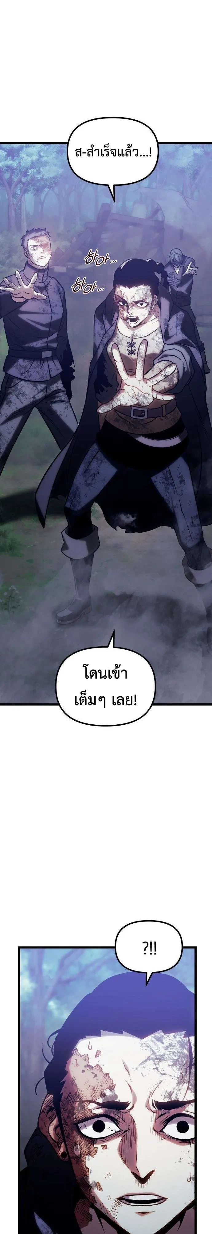 หน้า 3 จาก 26