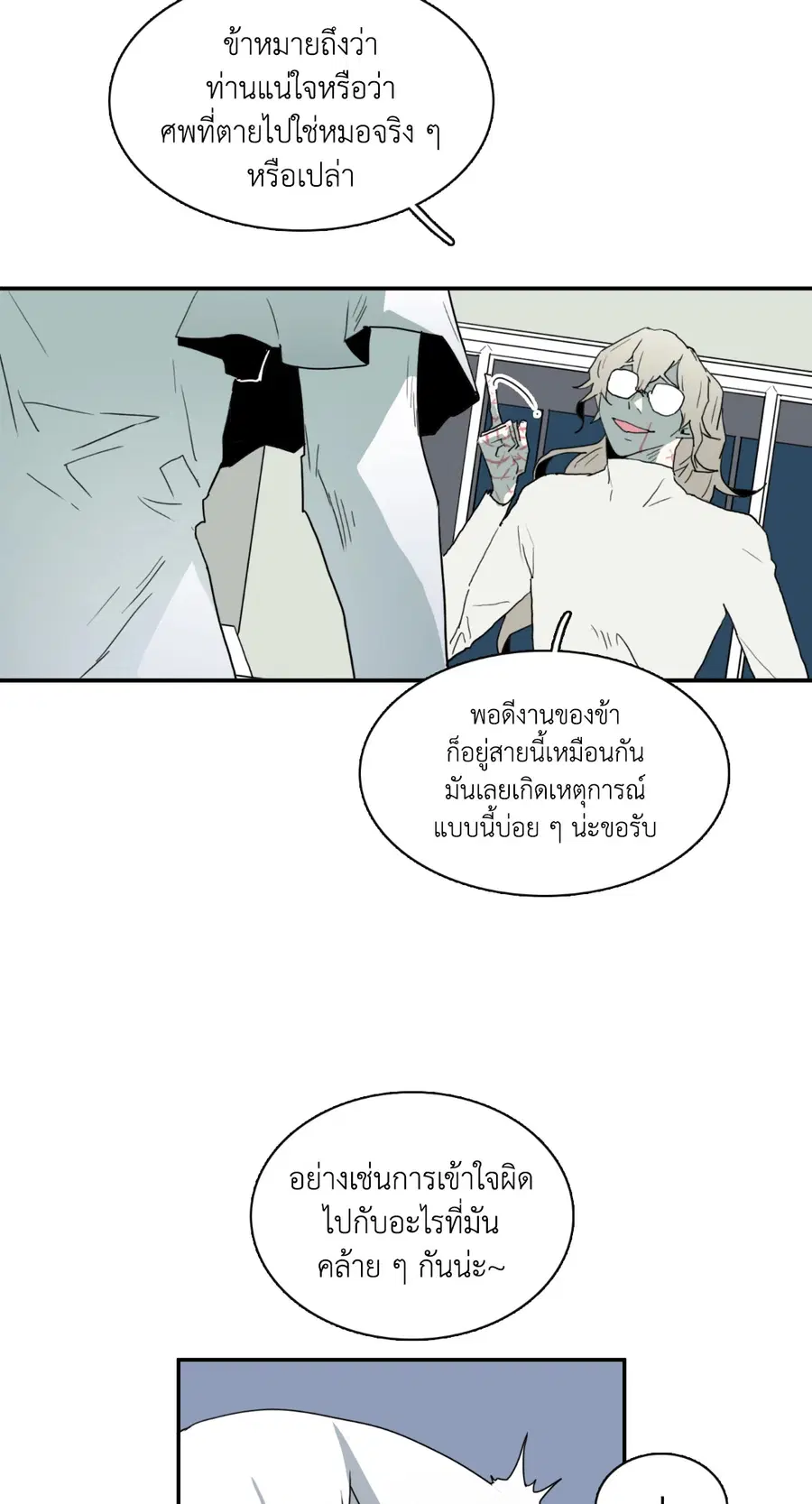 หน้า 16 จาก 44