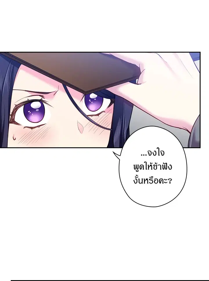 หน้า 61 จาก 78