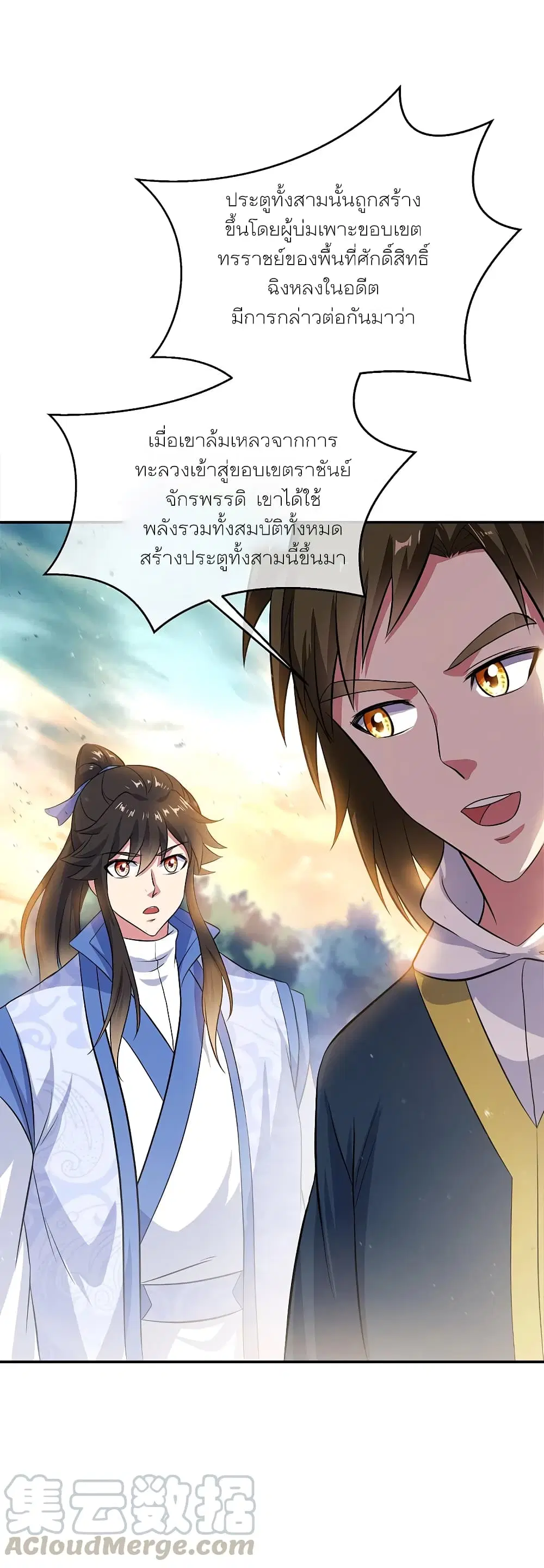 หน้า 4 จาก 52