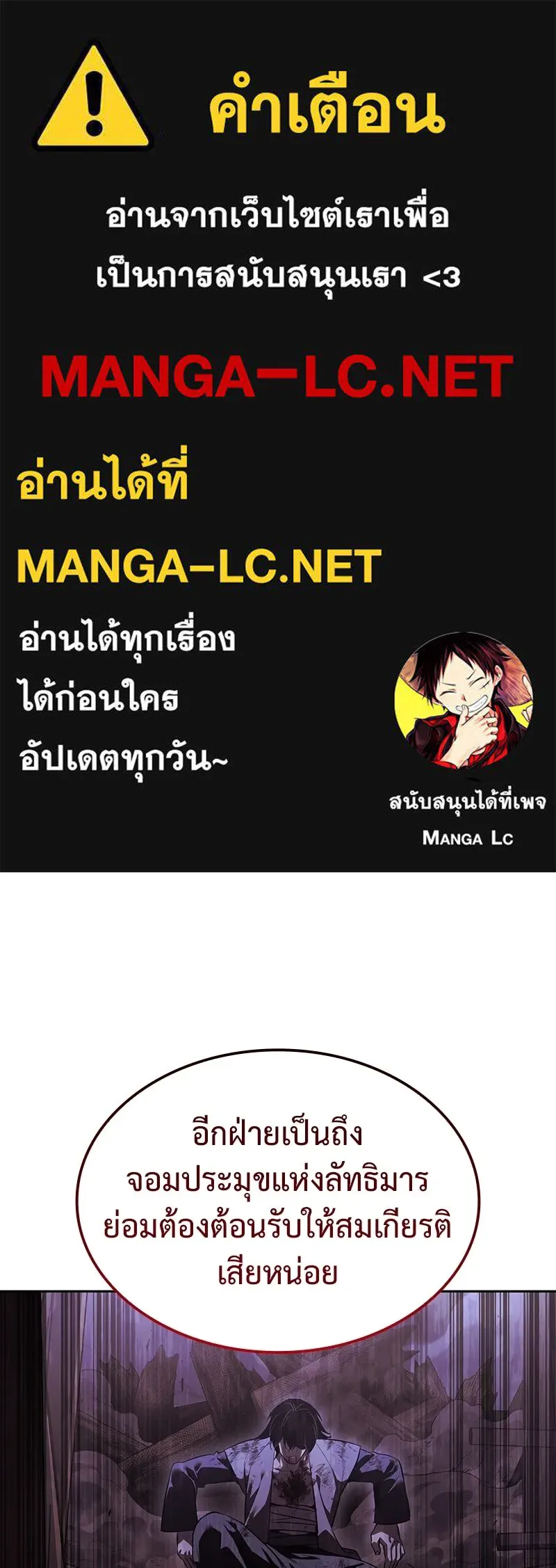 หน้า 1 จาก 258
