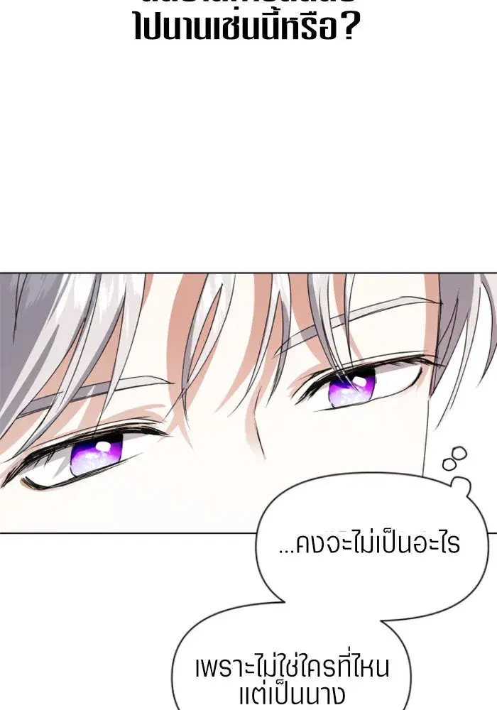 หน้า 89 จาก 144