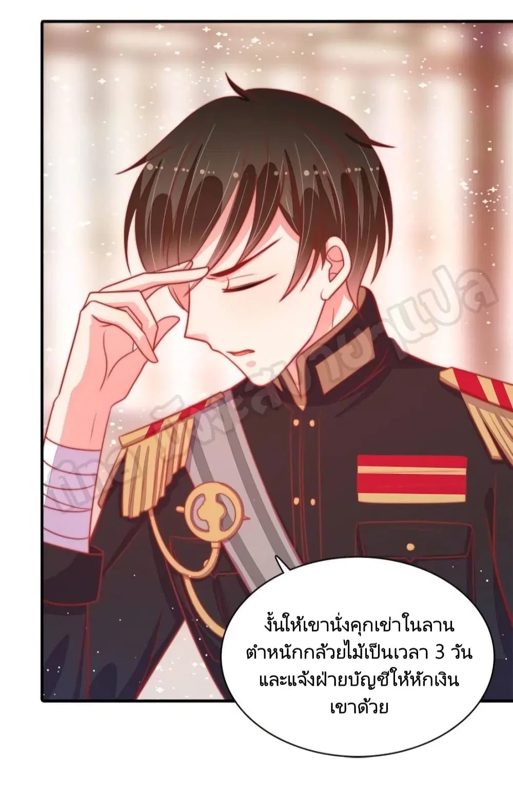 หน้า 16 จาก 36