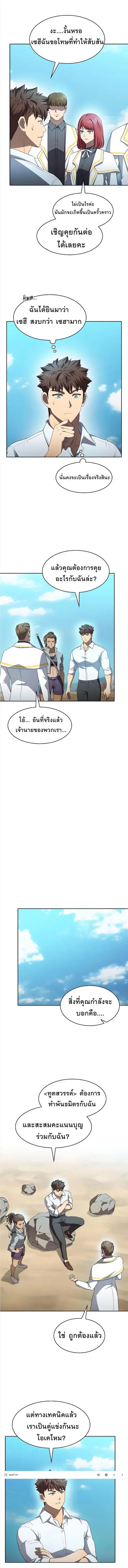 หน้า 8 จาก 13