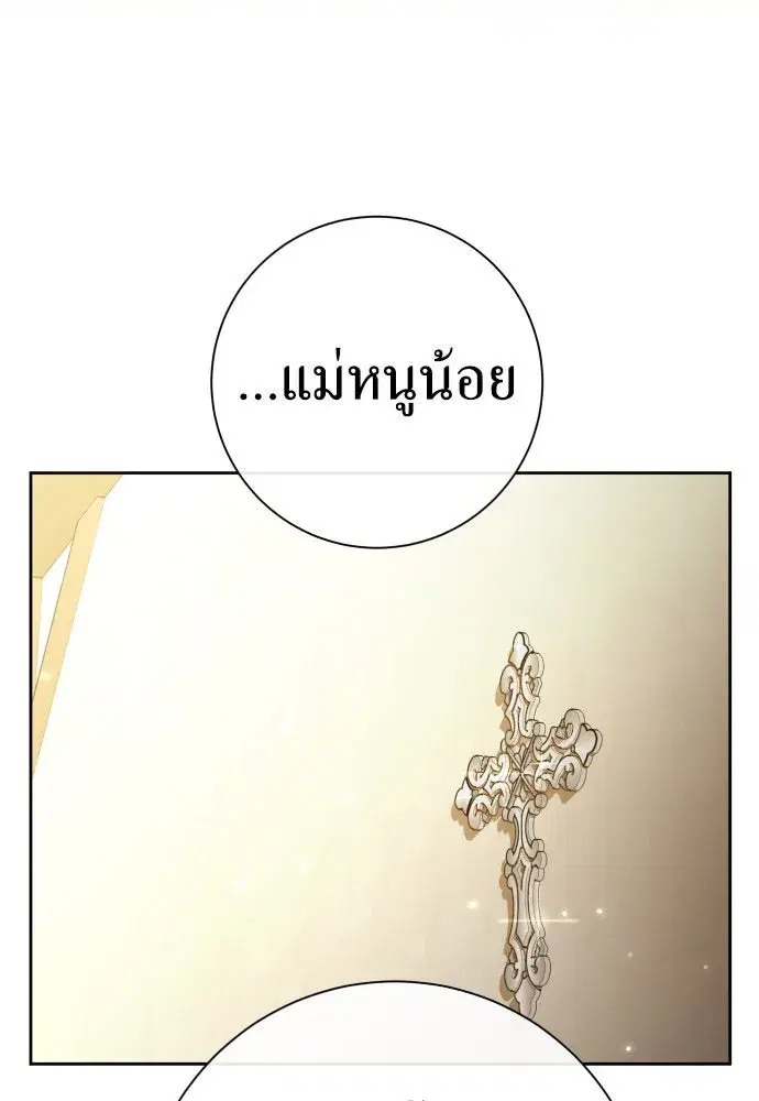 หน้า 115 จาก 223