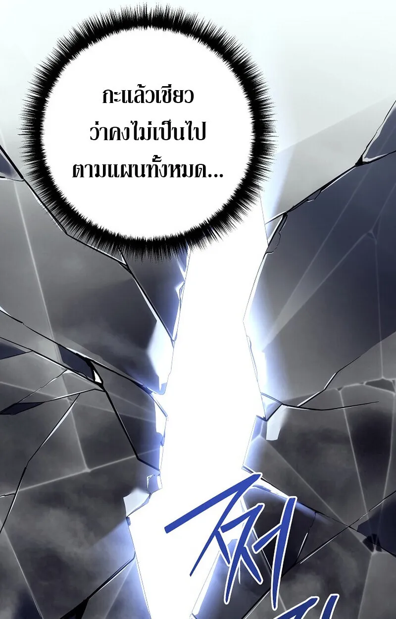 หน้า 111 จาก 195