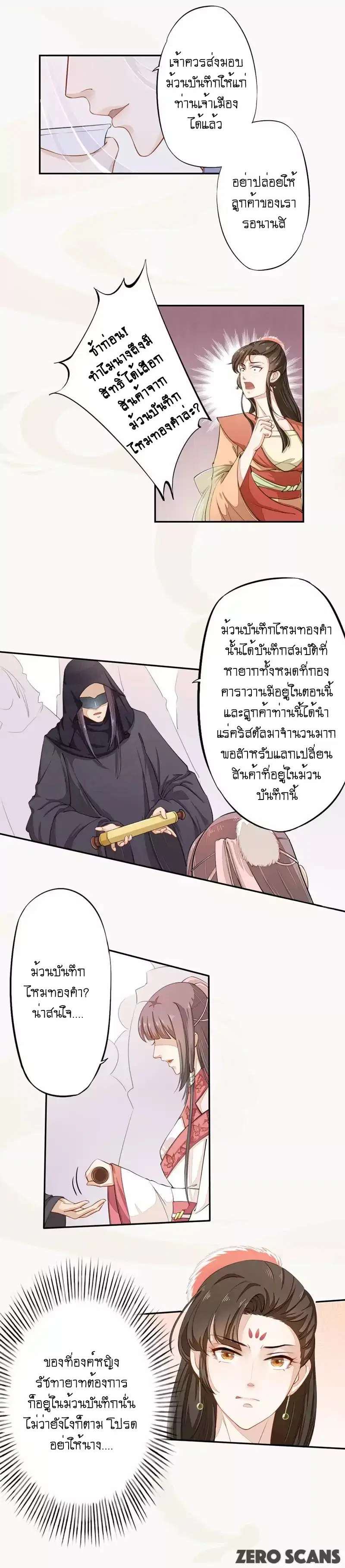 หน้า 4 จาก 10