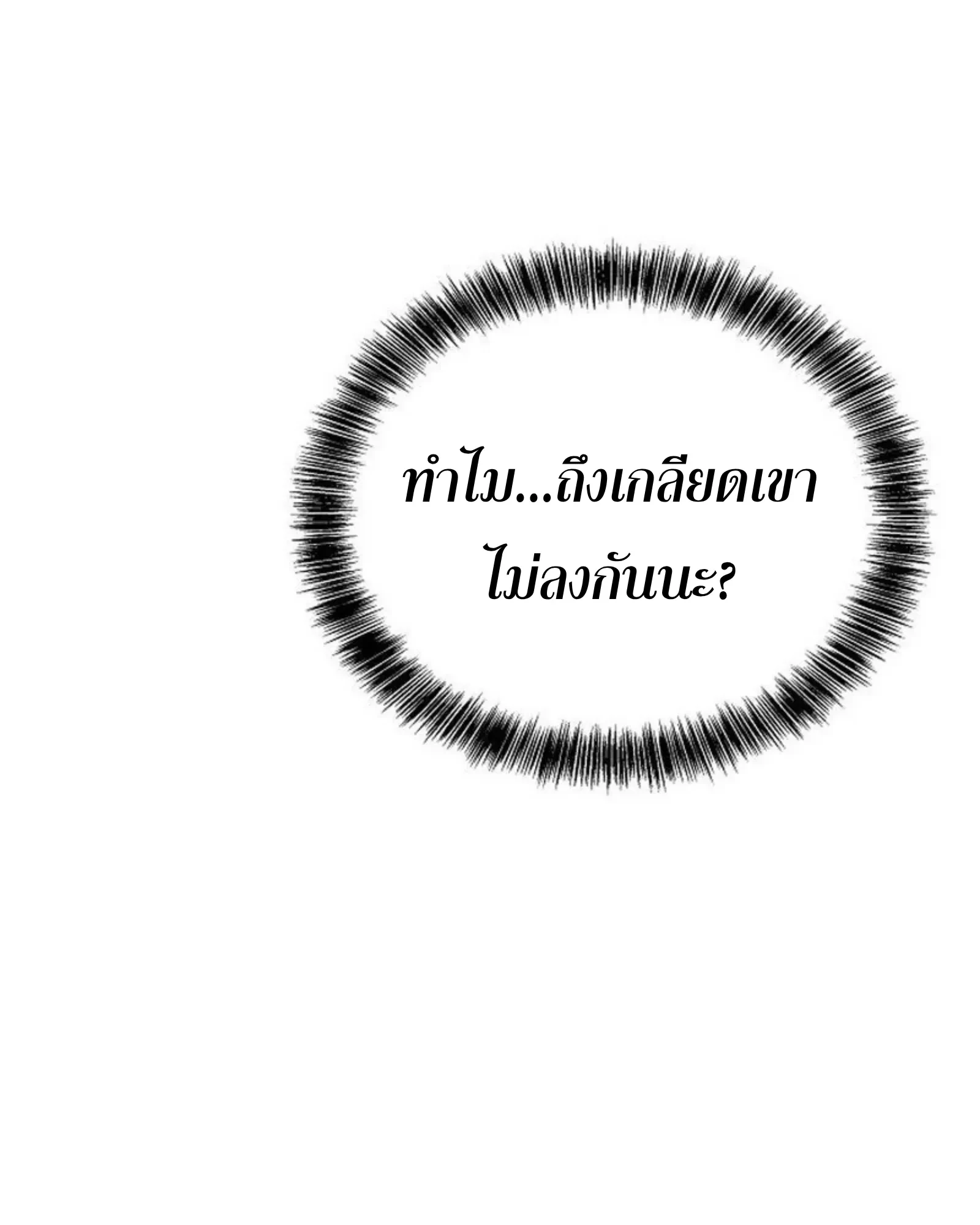 หน้า 102 จาก 177