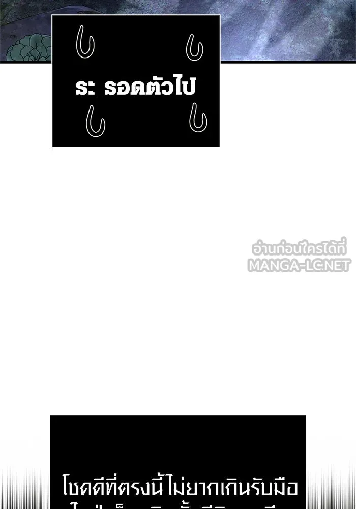หน้า 72 จาก 176