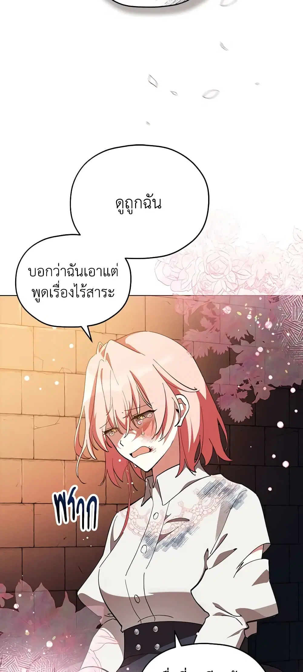 หน้า 18 จาก 41