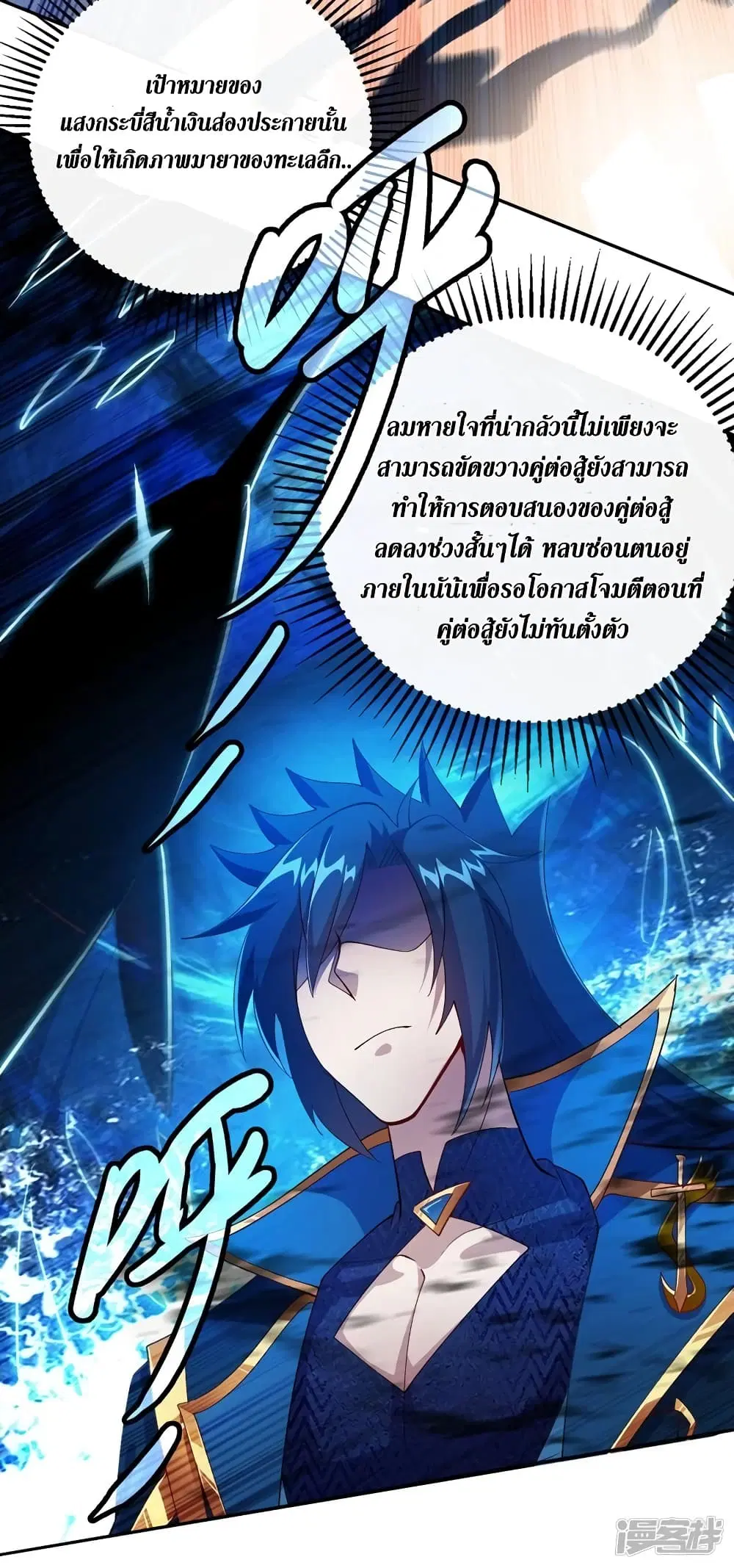 หน้า 16 จาก 42