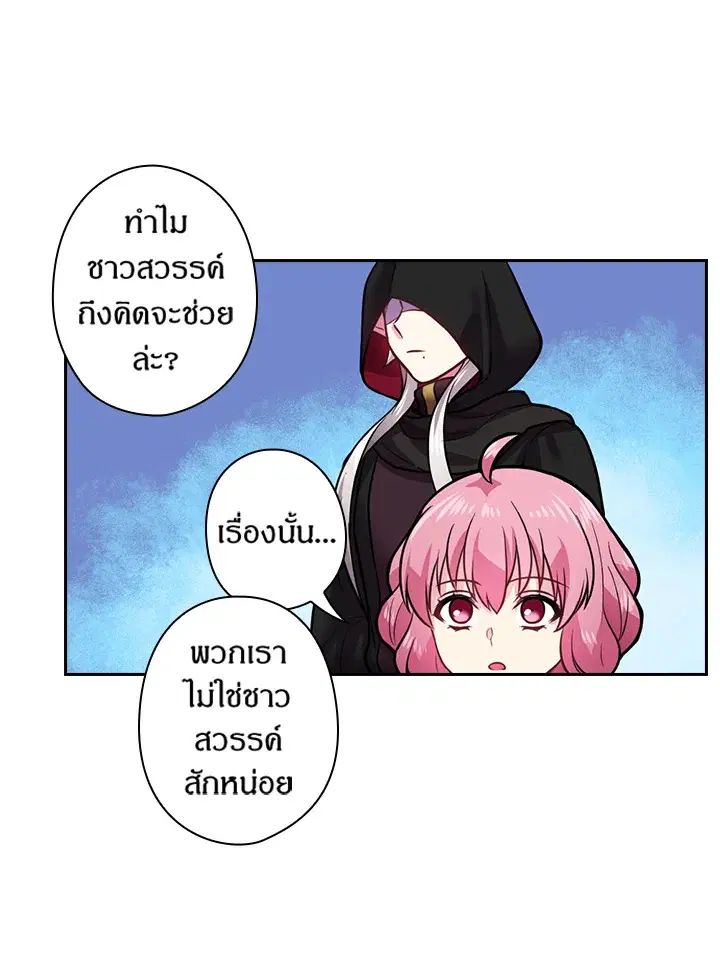 หน้า 66 จาก 70