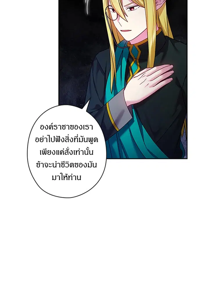 หน้า 52 จาก 55