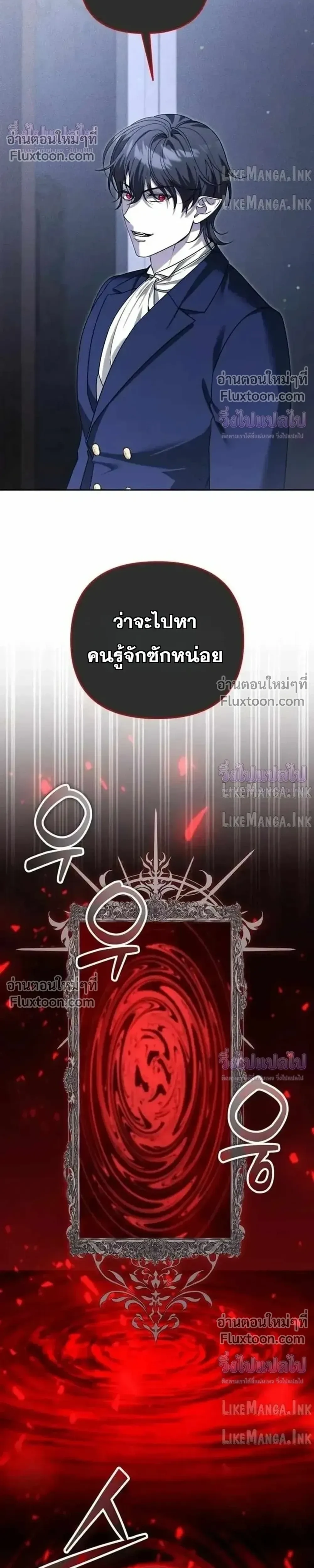 หน้า 20 จาก 31