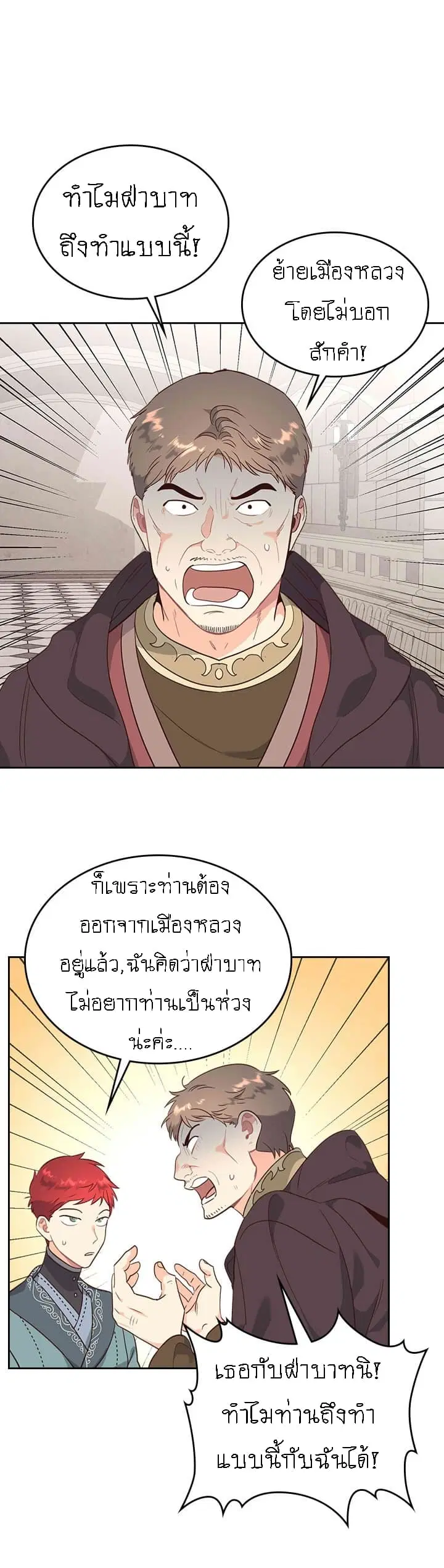 หน้า 2 จาก 33