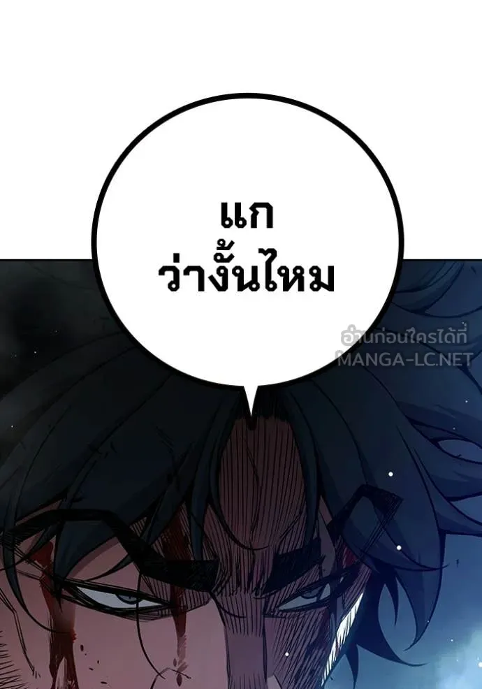 หน้า 98 จาก 253