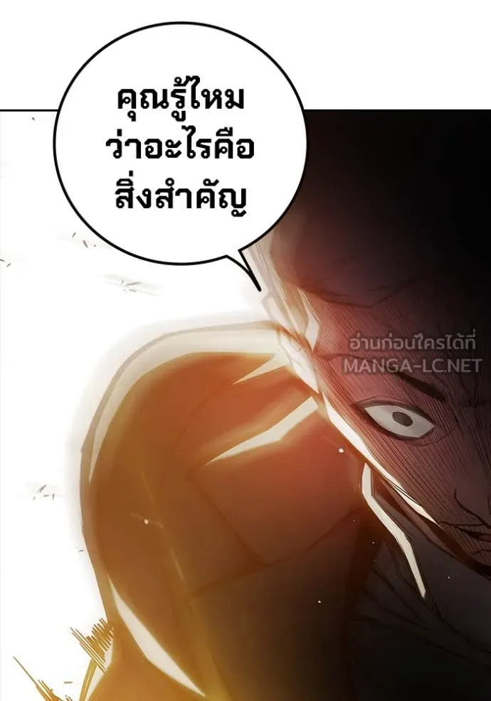 หน้า 95 จาก 273