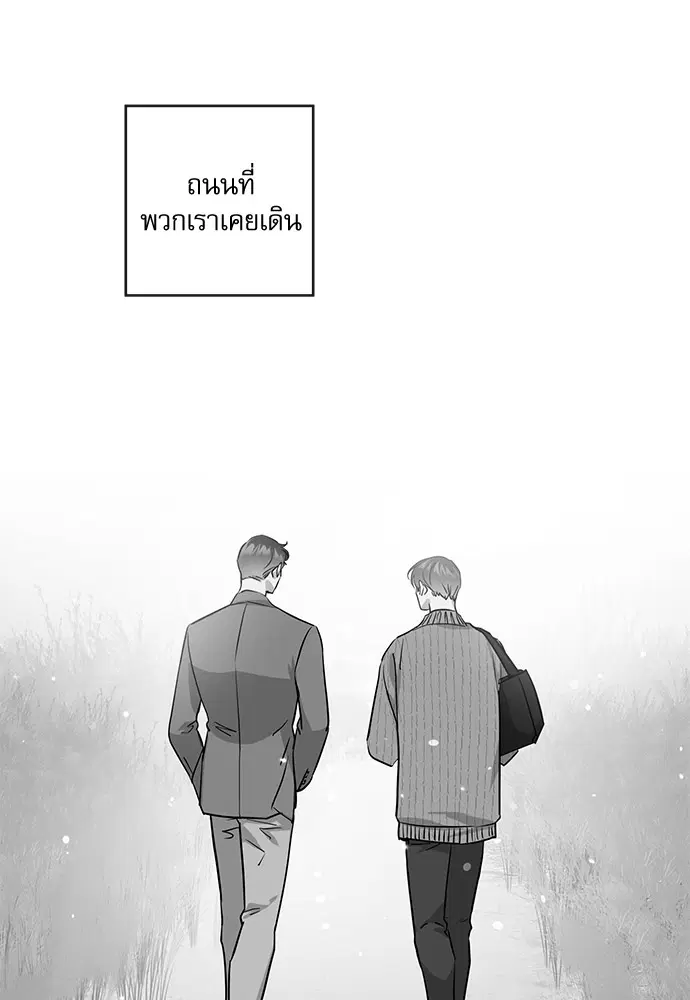 หน้า 69 จาก 111