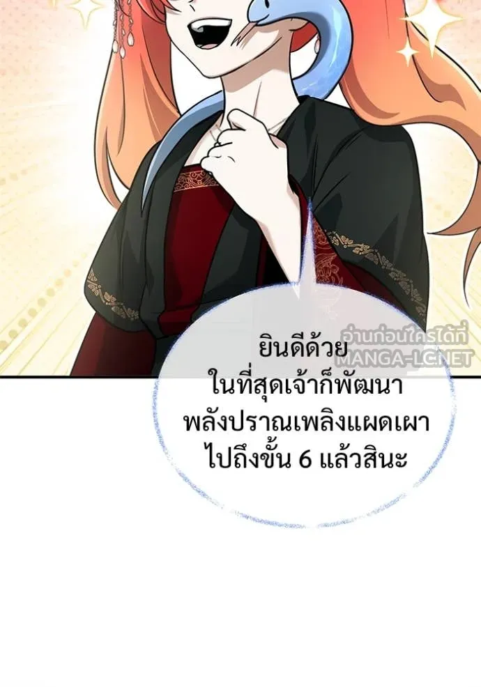 หน้า 59 จาก 130