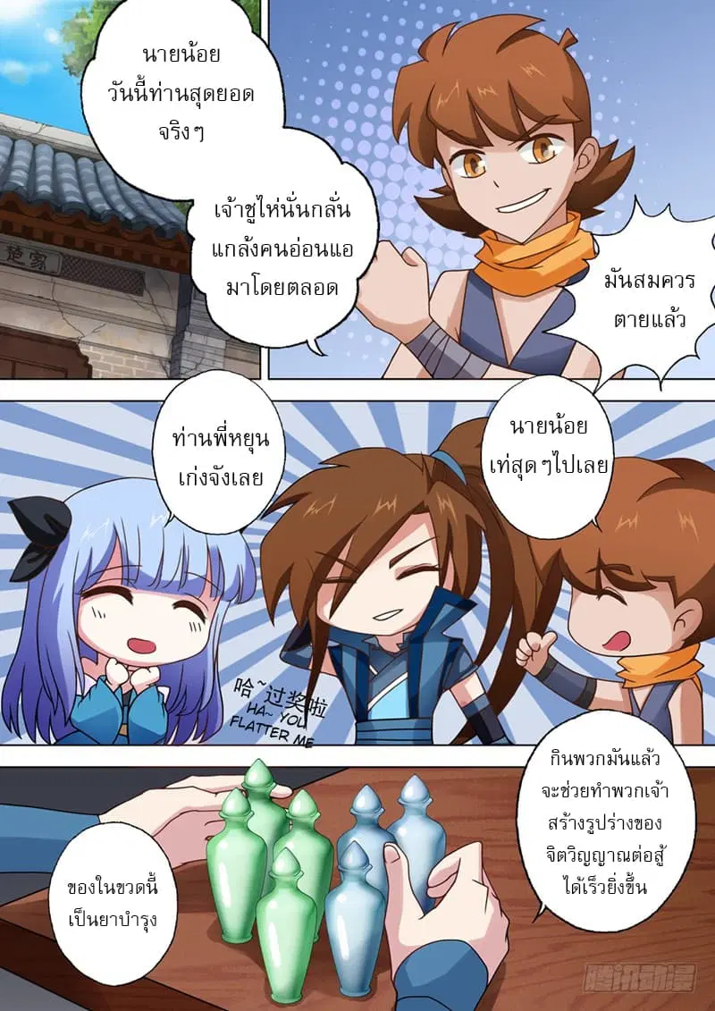 หน้า 4 จาก 13