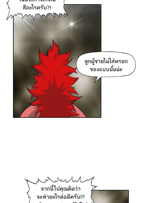 หน้า 24 จาก 100