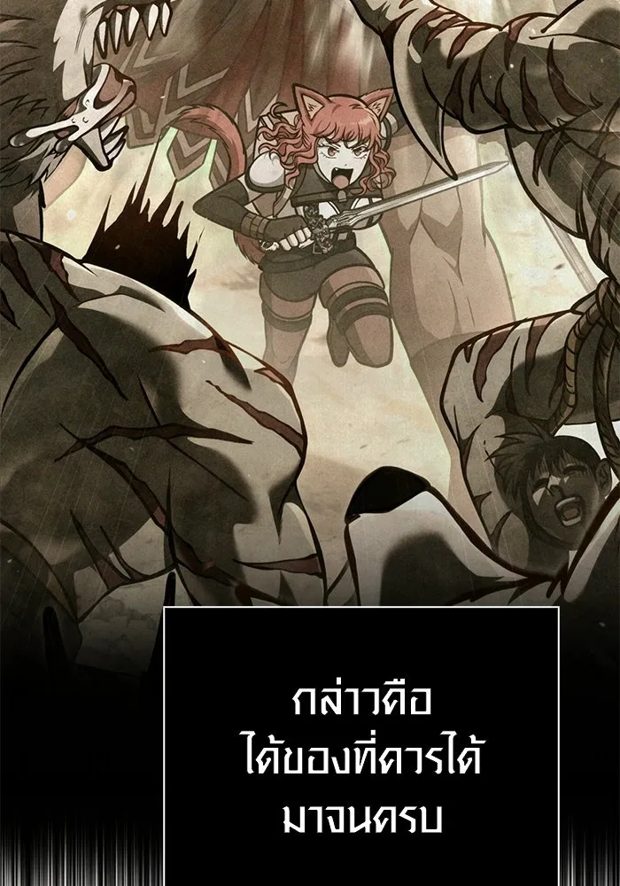 หน้า 142 จาก 197