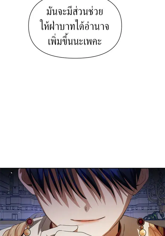 หน้า 98 จาก 165