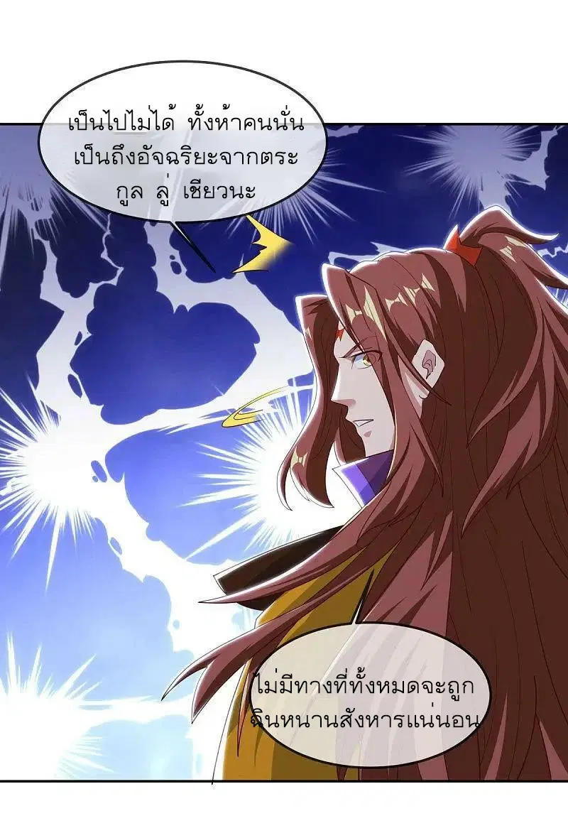หน้า 12 จาก 58