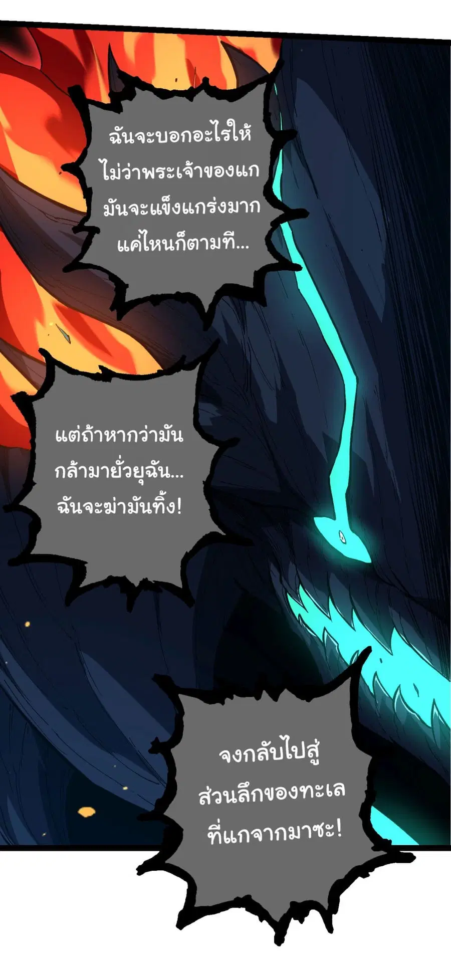 หน้า 26 จาก 40