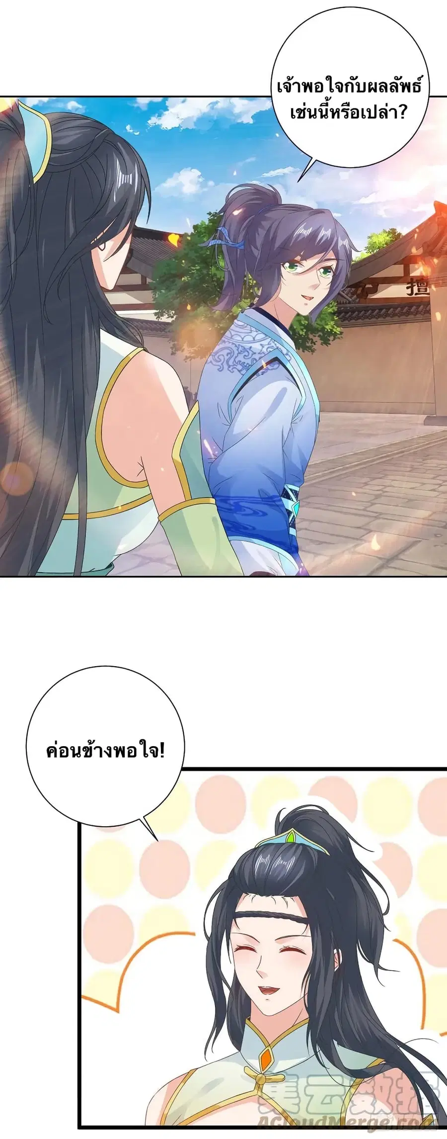 หน้า 15 จาก 29