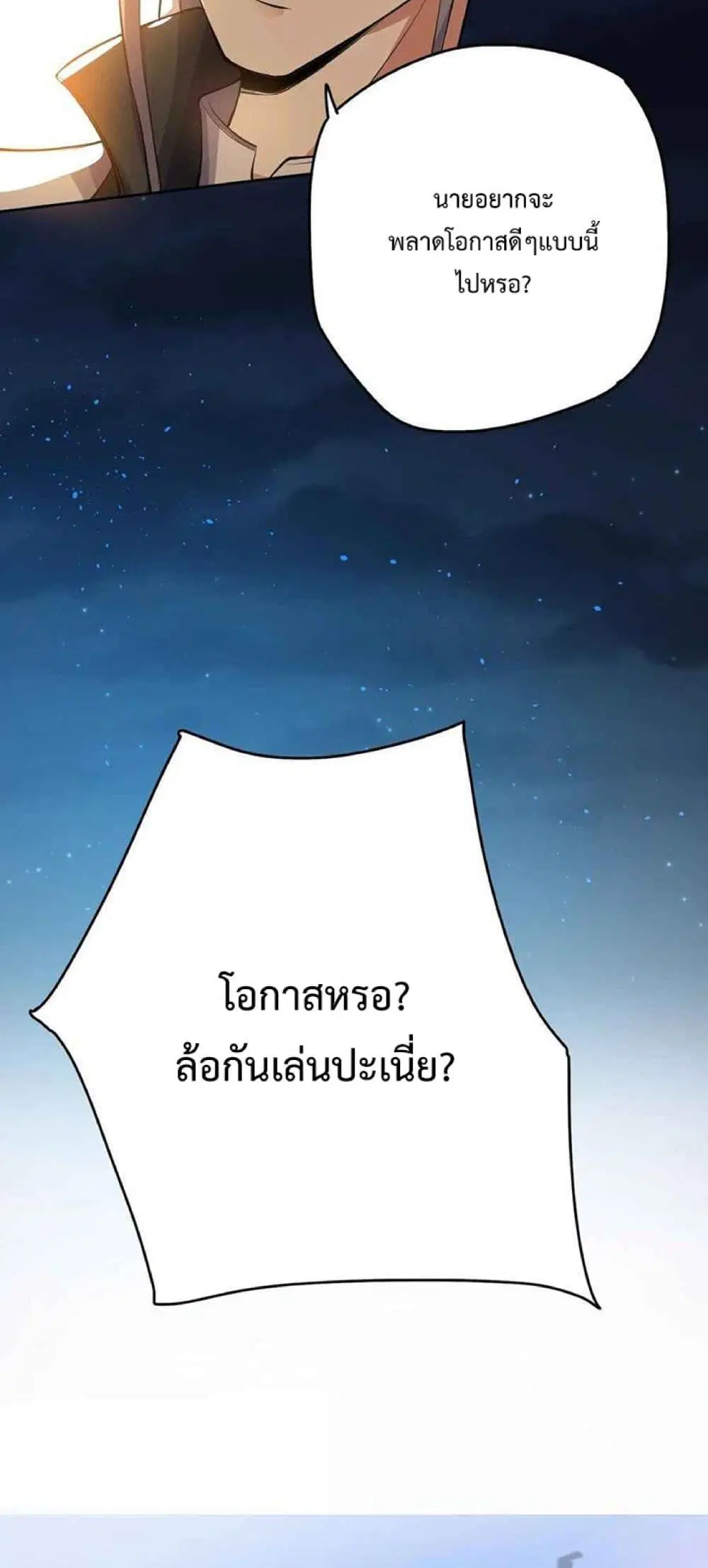 หน้า 13 จาก 42