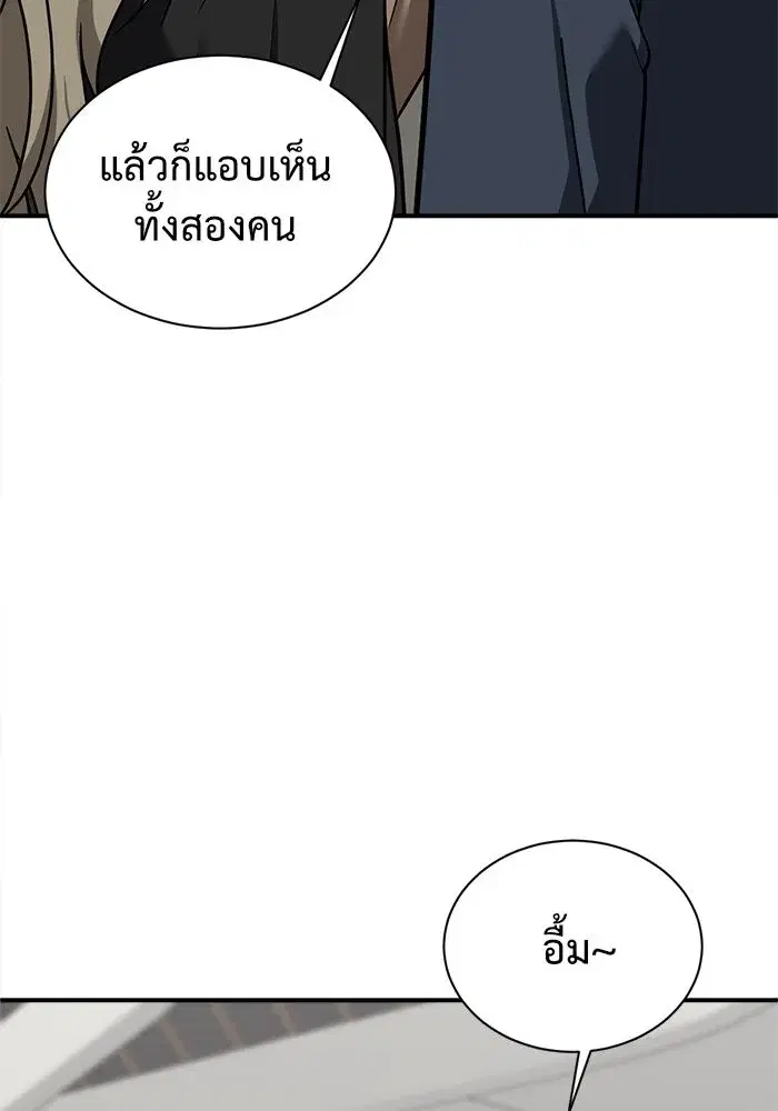 หน้า 25 จาก 193
