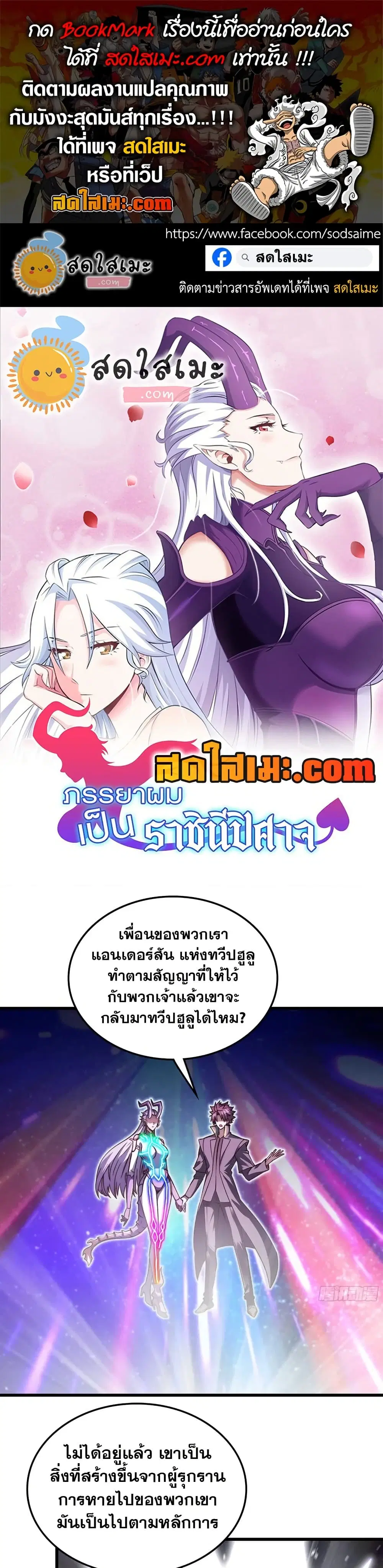 หน้า 1 จาก 20