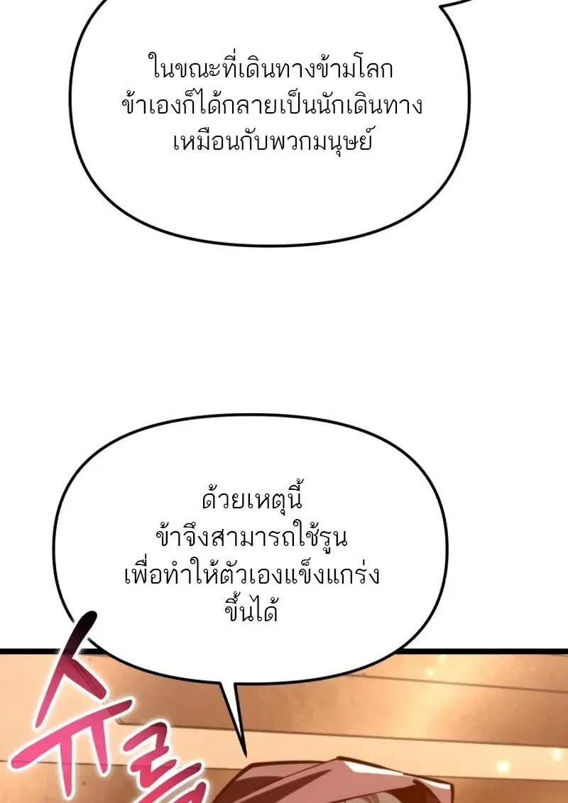 หน้า 140 จาก 152