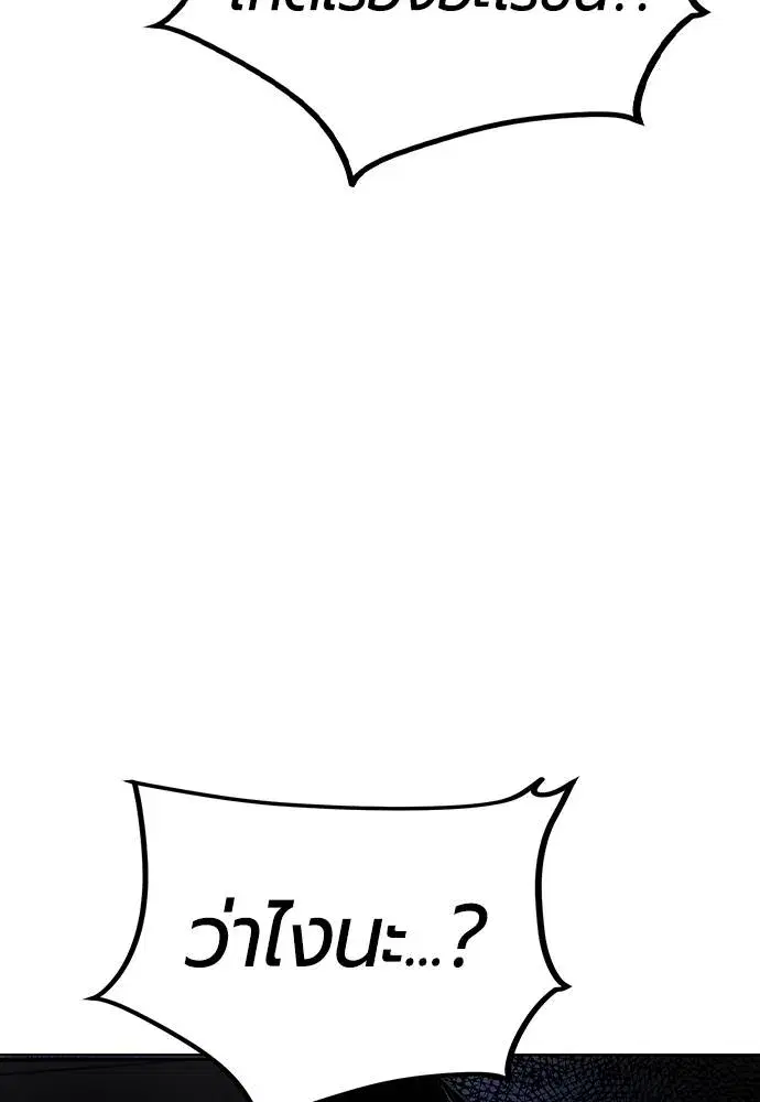 หน้า 92 จาก 154