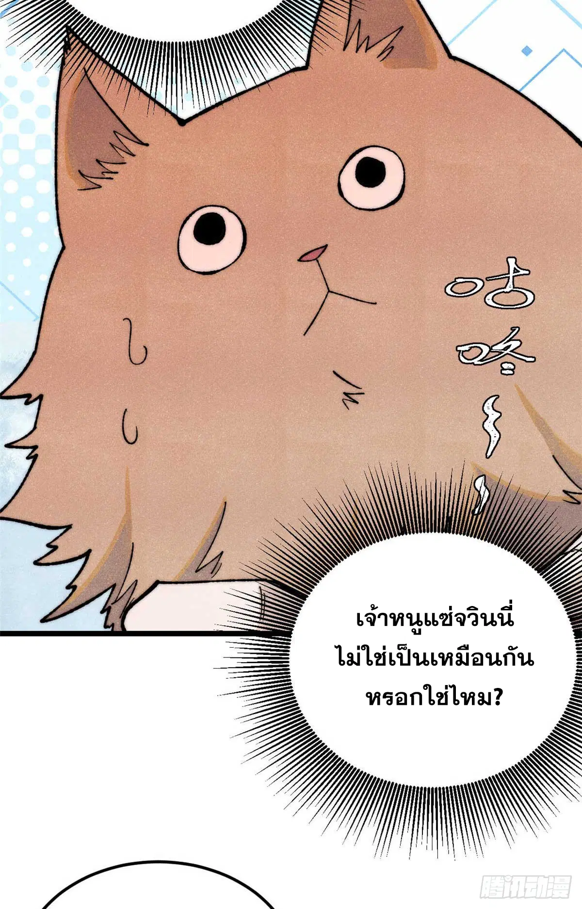 หน้า 8 จาก 55