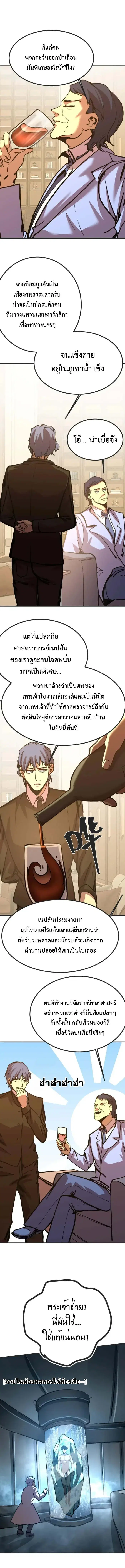 หน้า 7 จาก 11
