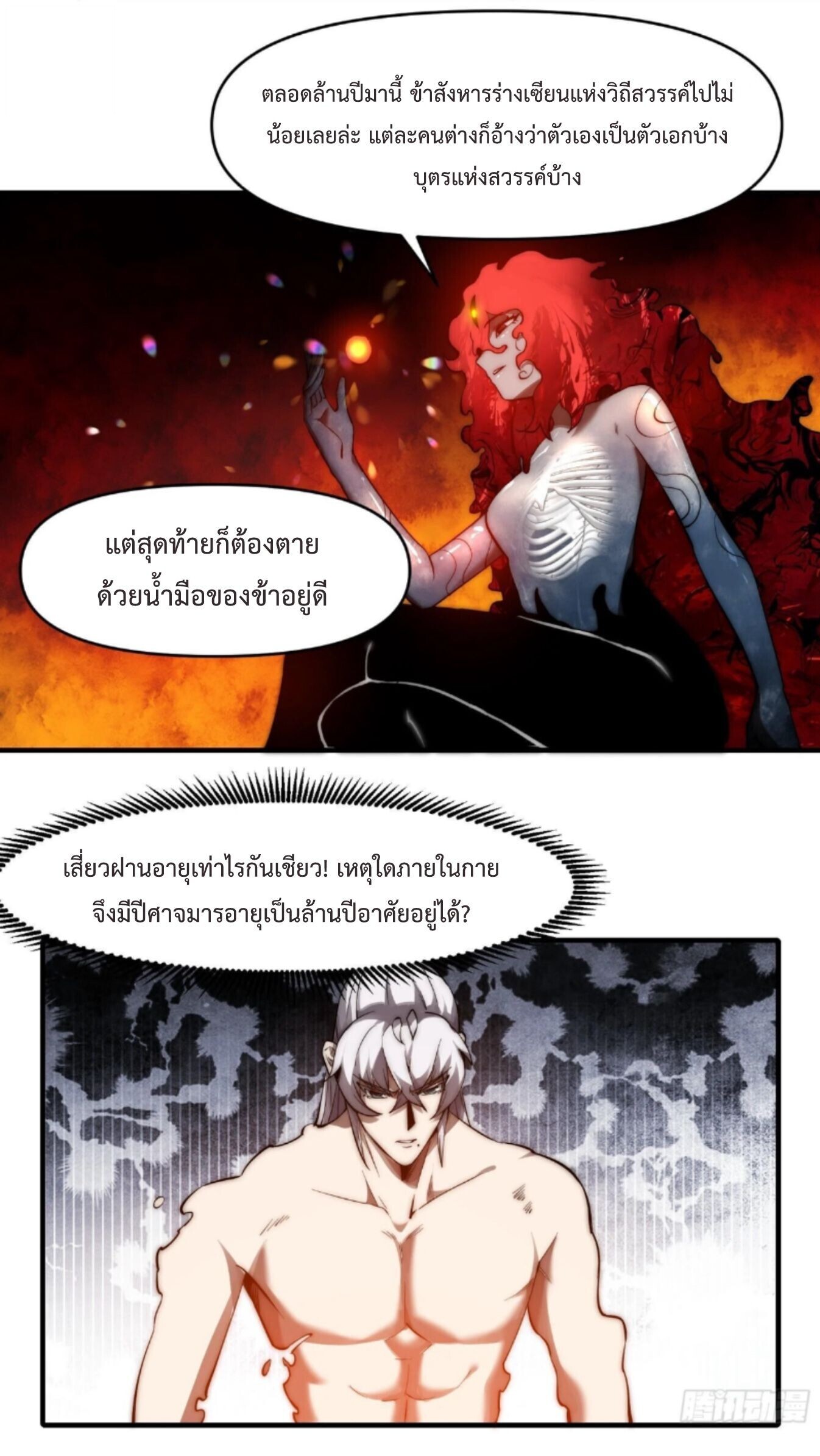 หน้า 31 จาก 36
