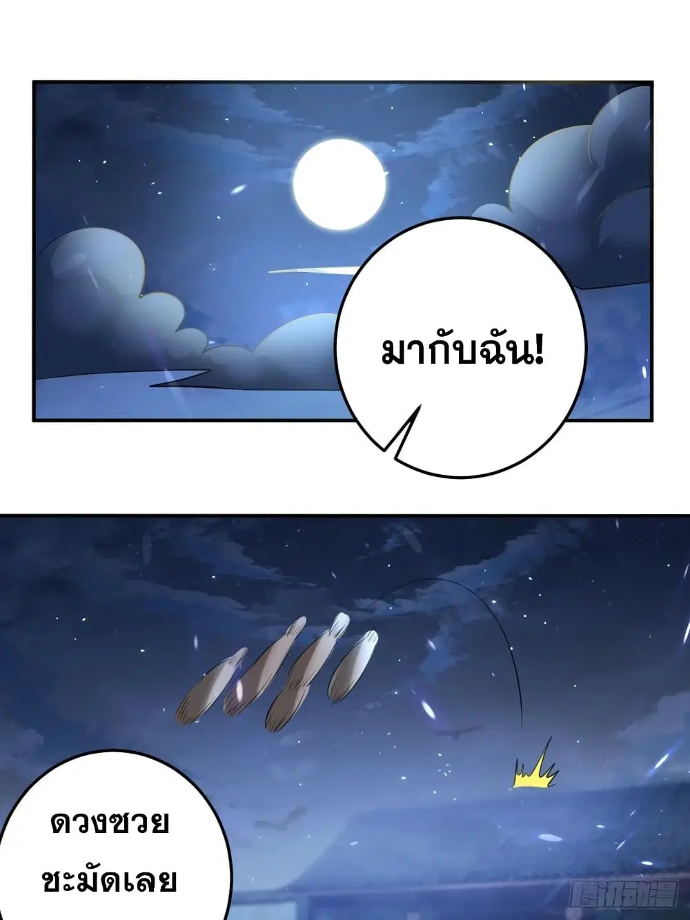 หน้า 27 จาก 35