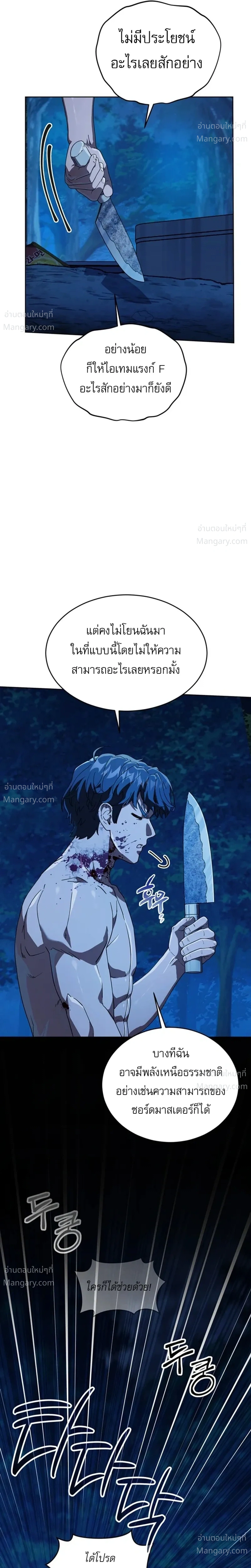 หน้า 49 จาก 53