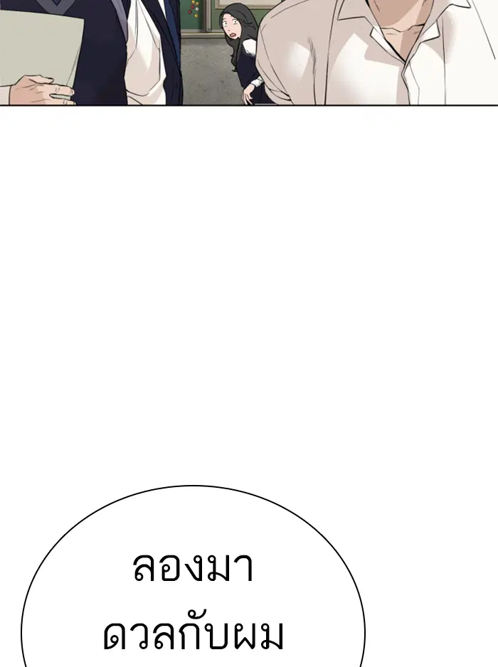 หน้า 108 จาก 210