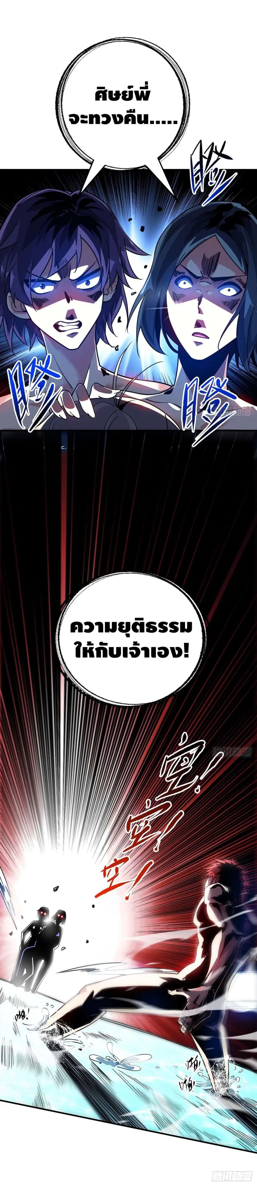 หน้า 21 จาก 23