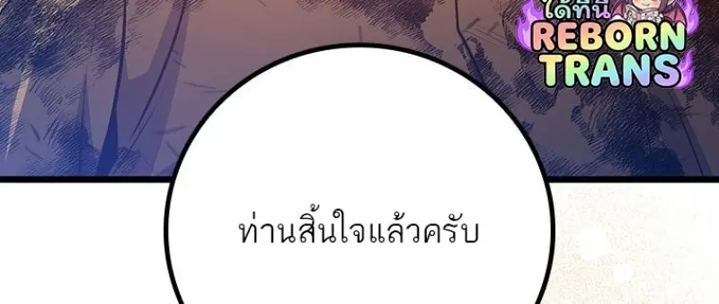 หน้า 30 จาก 149