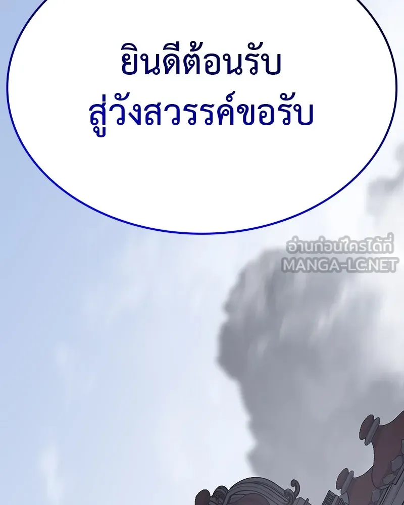 หน้า 261 จาก 266