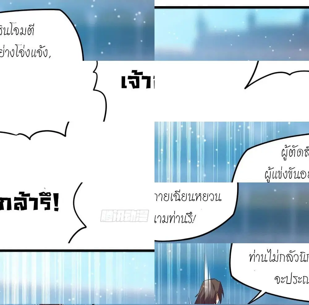 หน้า 4 จาก 14