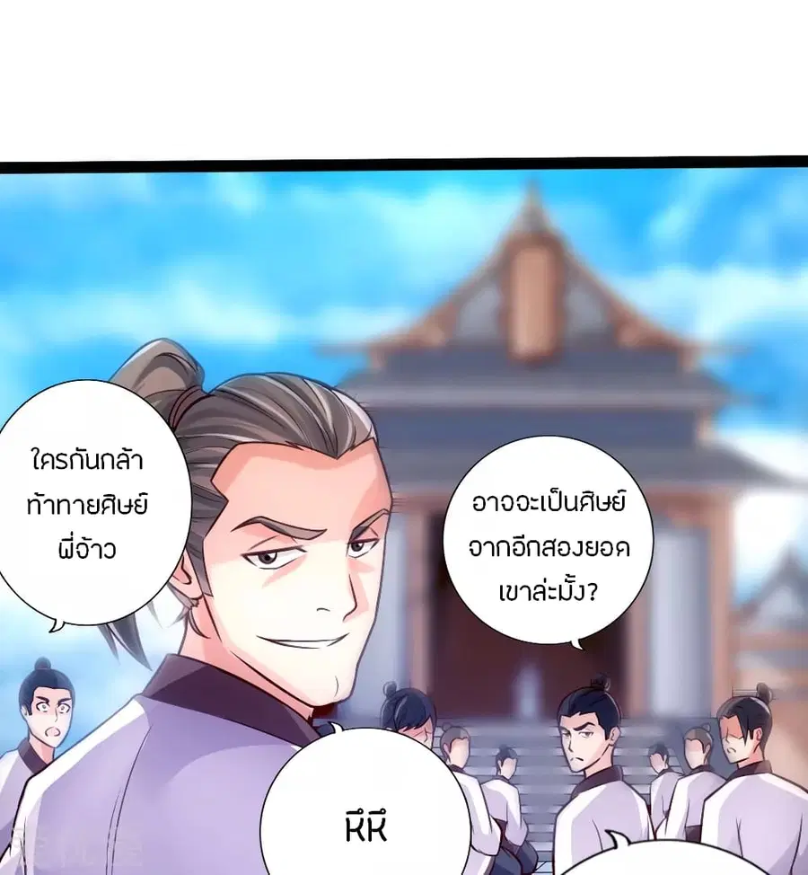 หน้า 24 จาก 34