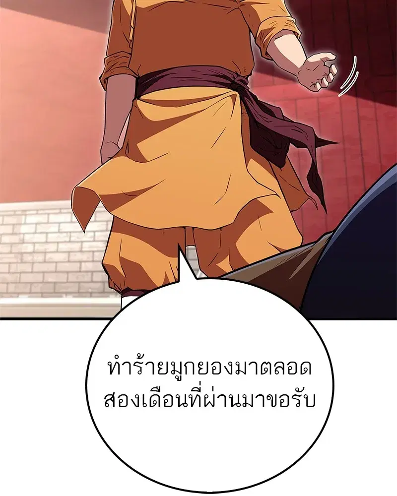 หน้า 65 จาก 143